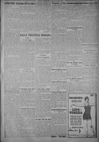 giornale/TO00185815/1925/n.138, 4 ed/005